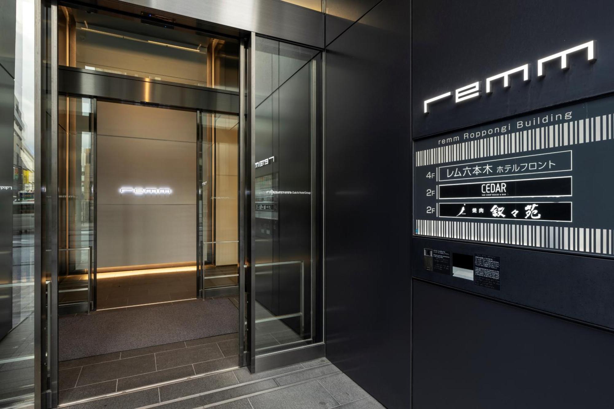 Remm Roppongi Hotell Tokyo prefektur Exteriör bild